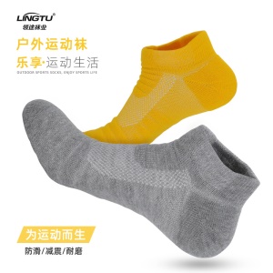 Chaussettes de sport  respirantes  et courtes