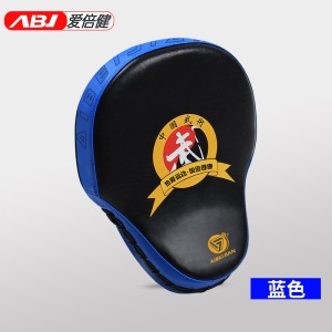 cible d'entraînement de boxe spécifique