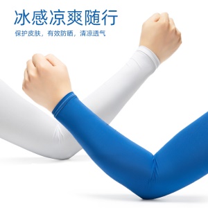 XIHONG Manchettes de protection solaire