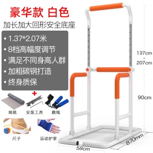 Barres asymétriques multifonctionnelles Pull-up Baichuang Equpement de sport Multifonctionnel Simple à la maison