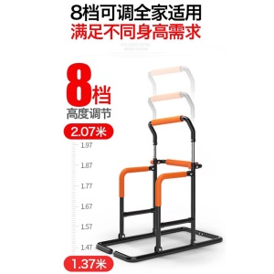Barres asymétriques multifonctionnelles Pull-up Baichuang Equpement de sport Multifonctionnel Simple à la maison
