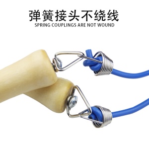 SHENLI Corde à sauter avec poignée en bois ressort colle/fil