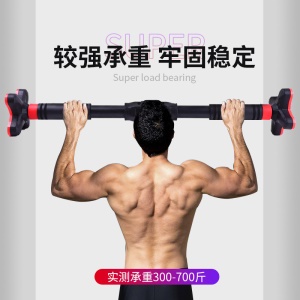Barres horizontales pour enfants Baichuang Equpement de sport fixable sur porte