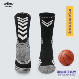 Chaussettes de sport pour enfants LINGTU avec filetage moyen anti-dérapant