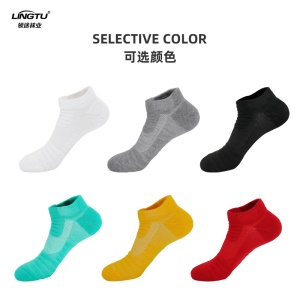 Chaussettes de sport  respirantes  et courtes