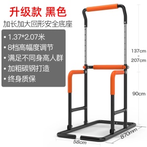 Barres asymétriques multifonctionnelles Pull-up Baichuang Equpement de sport Multifonctionnel Simple à la maison