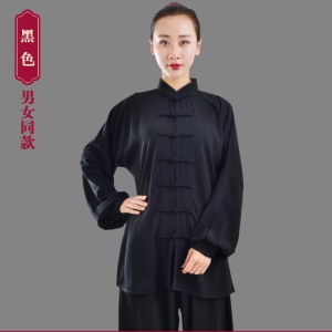 Costume de Tai Chi Entraînement d'arts martiaux en coton et soie  costume d'arts martiaux