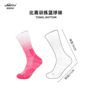 LINGTU Chaussettes de sport  à haute élasticité