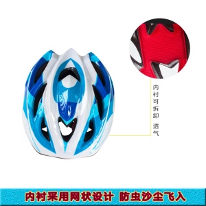 Coussin de protection réglable pour  enfant