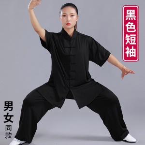 JIEYI  Costume de Tai Chi à manches courtes en soie  costume d'arts martiaux