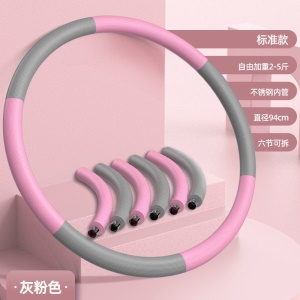 ZHIJIA Hula Hoop Cerceau  fitness  bicolore amovible exercice de reins