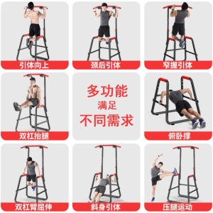 Baichuang Equpement de sport Multifonctionnel Simple à la maison