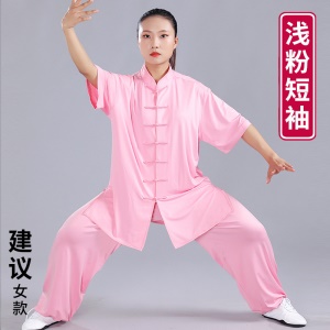 JIEYI  Costume de Tai Chi à manches courtes en soie  costume d'arts martiaux