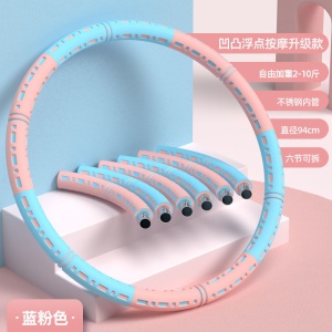 ZHIJIA Hula Hoop Cerceau  fitness  bicolore amovible exercice de reins