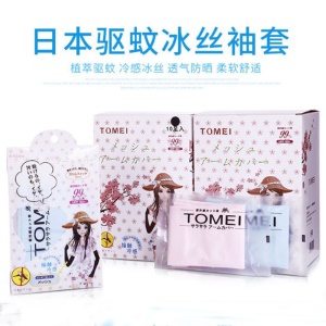 TOMEI Manchettes de protection solaire
