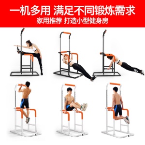 Barres asymétriques multifonctionnelles Pull-up Baichuang Equpement de sport Multifonctionnel Simple à la maison