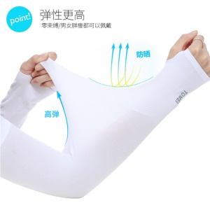 TOMEI Manchettes de protection solaire