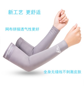 Manches de protection solaire