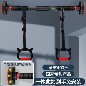 Equipement sportif à domicile Barre horizontale intérieure sans perforation et anti-chute