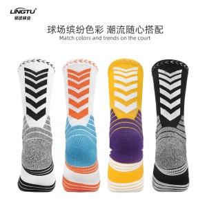 Chaussettes de sport pour enfants LINGTU avec filetage moyen anti-dérapant
