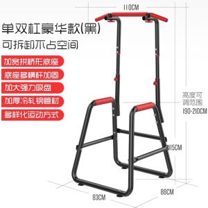 Baichuang Equpement de sport Multifonctionnel Simple à la maison