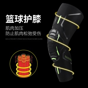 JUDONG genouillères sport anti-collision élastique