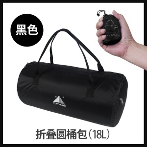 PLAY-KING sac de voyage portable pliable grande capacité