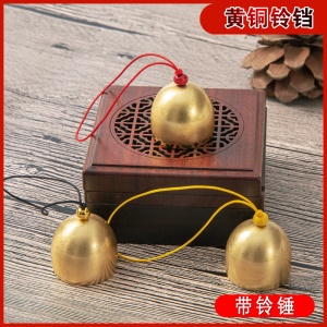 GONGCHENG Cloche en cuivre pur avec corde décoration de noel