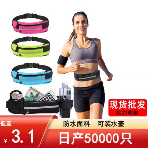 CWILKES sac banane de sport de plein air imperméable et antivol pour téléphone mobile plongée
