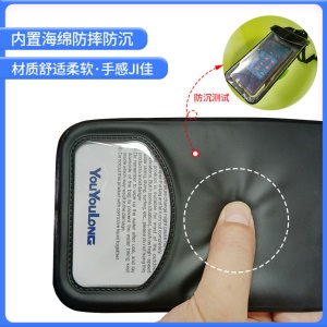 YOUYOULONG Protège  téléphone portable imperméable waterproof transparent  flottant en TPU