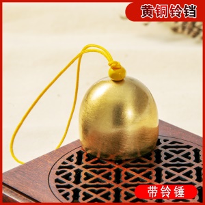 GONGCHENG Cloche en cuivre pur avec corde décoration de noel