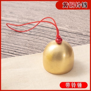 GONGCHENG Cloche en cuivre pur avec corde décoration de noel
