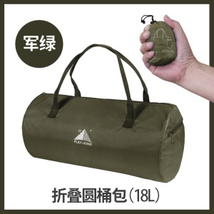 PLAY-KING sac de voyage portable pliable grande capacité