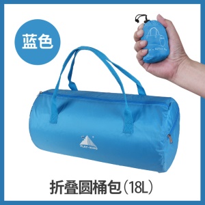 PLAY-KING sac de voyage portable pliable grande capacité