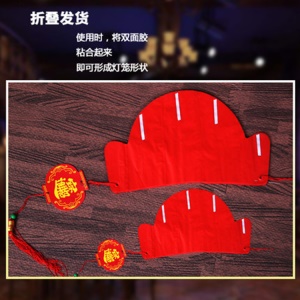 DAIHEXUAN Accessoire de décoration style chinois