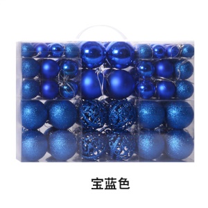 Ensemble de boules de Noël * 100pcs ajouré brillant mat (sous réserve de l'image sur 1688)