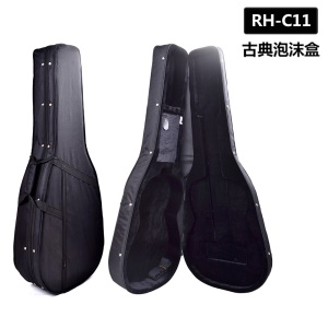 sac en cuir pour guitare folk noir portable