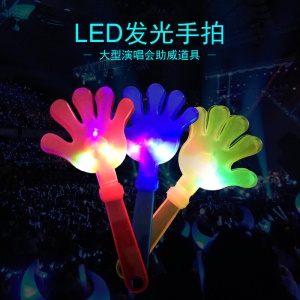 Claquette lumineuse à main en plastique avec lumière clignotante à sept couleurs