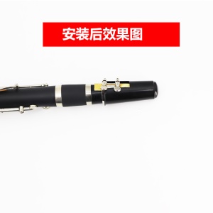 Ensemble de 4 pièces pour tête de clarinette shenyun