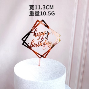 Accessoires de décoration de fête d'anniversaire