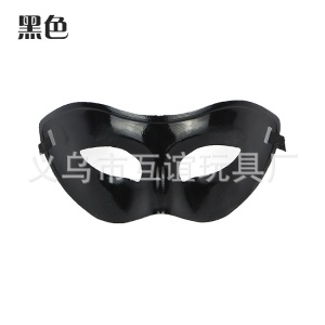 Masque de bal en plastique demi-visage