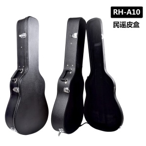 sac en cuir pour guitare folk noir portable