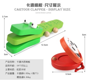 WODI Castagnettes  animaux en bois