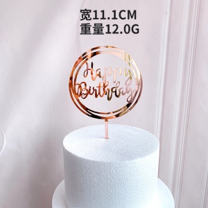 Accessoires de décoration de fête d'anniversaire