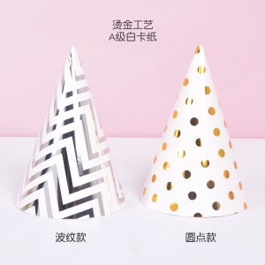 HONGQING chapeau de fête d'anniverssaire pour enfants