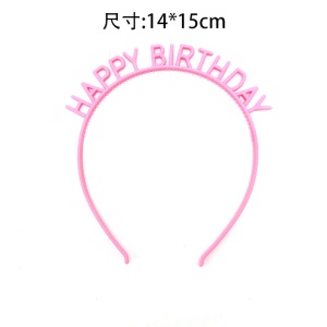 Bandeaux pour cheveux de fête d'anniversaire en plastique multicolore