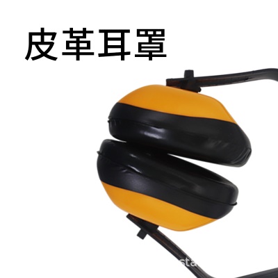 Casque bouche oreille de protection sonore pendant  le travail