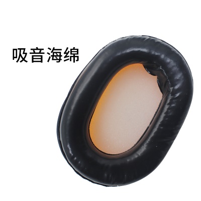 Casque bouche oreille de protection sonore pendant  le travail