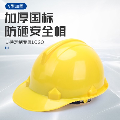 DUNTAI Casque de sécurité  respirant et résistant aux chocs