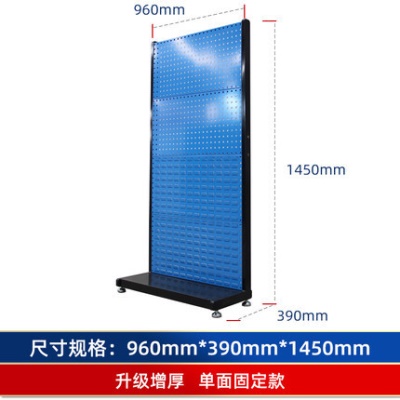 YUANERSHENG Plaque de support d'outils de travail  laminée à froid galvanisée